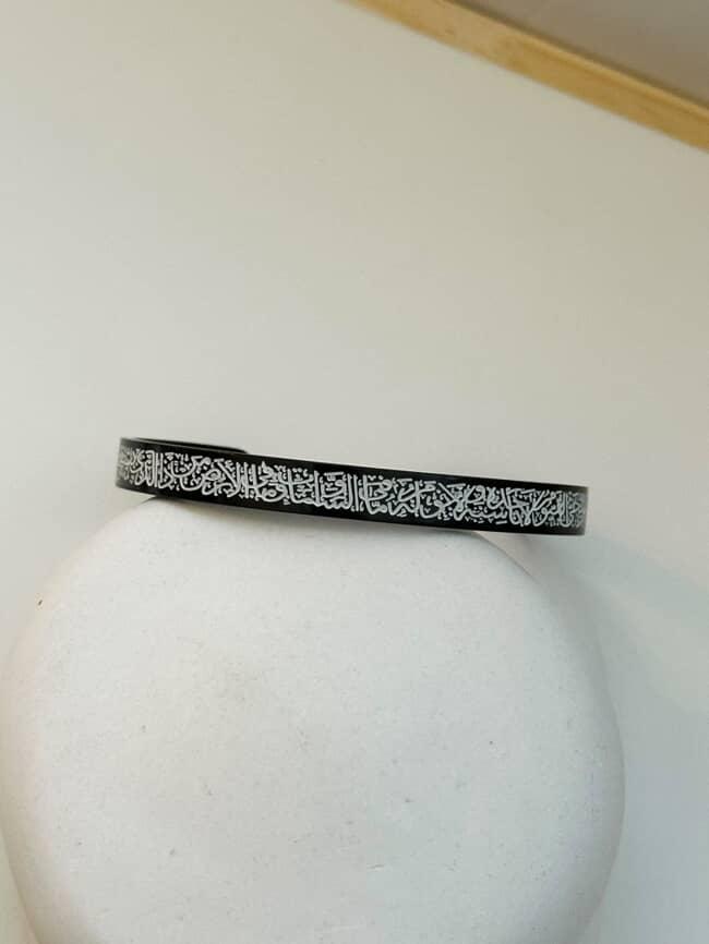 ayat al- kursi black & white