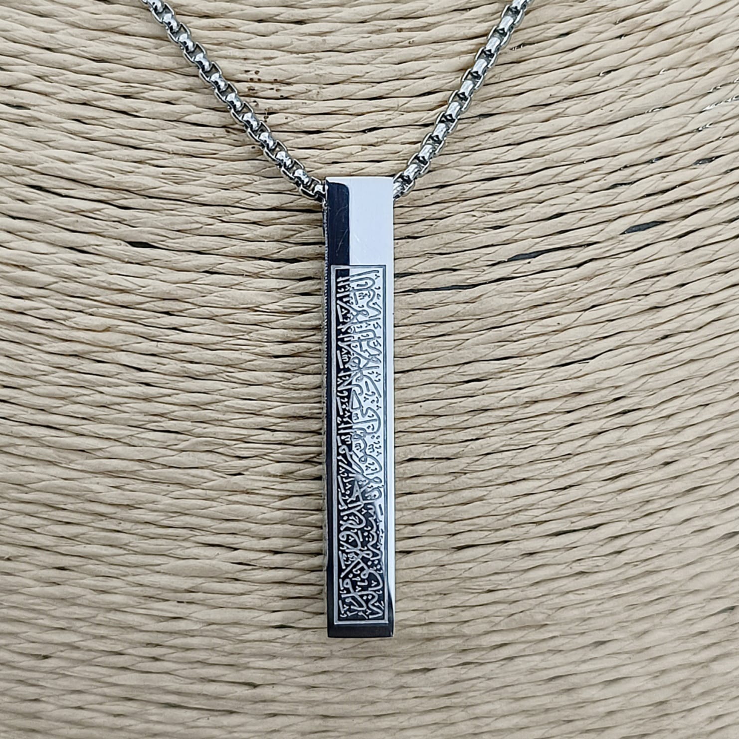 ayat al- kursi silver