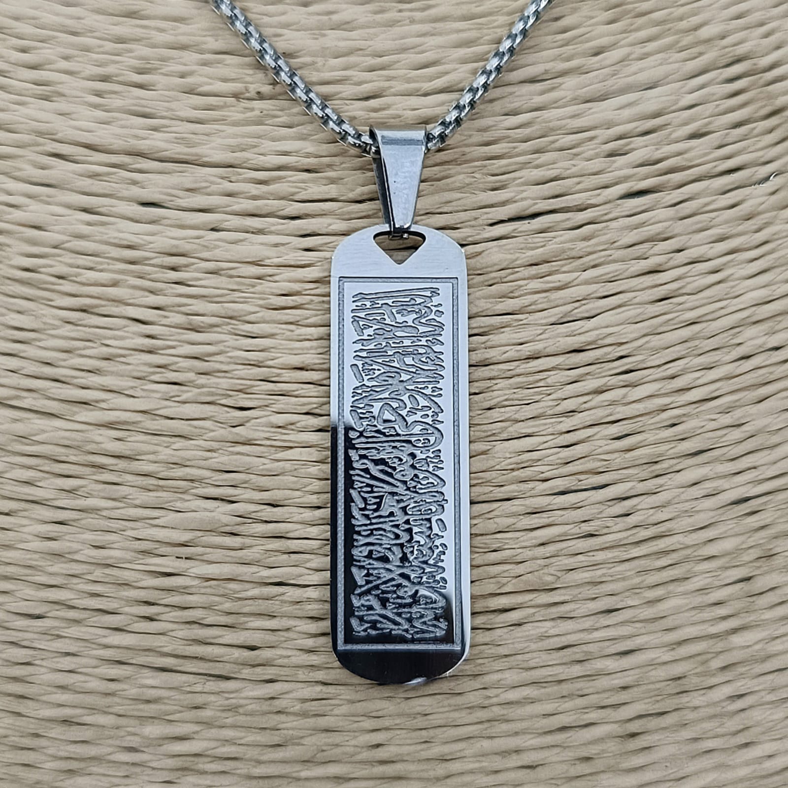 ayat al- kursi silver wide