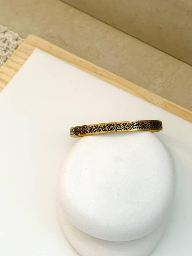 ayat al- kursi black & gold